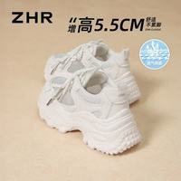 则则 老爹鞋女夏季网面透气厚底休闲鞋运动鞋复古百搭轻便女鞋 FG30E 米色 37