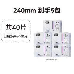 好大夫聚乳酸消毒级抑菌弱酸透气舒适防侧漏姨妈巾