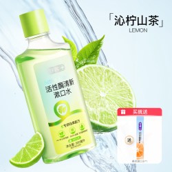 舒客 活性酶瓶装漱口水清洁口腔减菌除口臭持久留香便携式清新口气