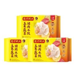 湾仔码头 荠菜猪肉水饺1320g*3袋 早餐夜宵 生鲜速食 速冻饺子