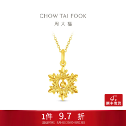 周大福 爆闪雪花 足金黄金吊坠女送EOF2109 约2.75g计价(工费320)