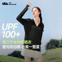 蕉下 宽松凉感防晒衣 漫暮黑 S