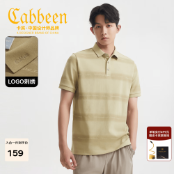 卡宾 男装 条纹Polo衫翻领上衣T恤短袖高级商务通勤 薄荷绿色18 S /165/46