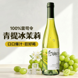 露颂 德国 雷司令半甜白葡萄酒