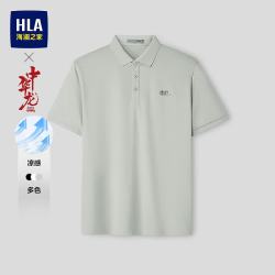 海澜之家 中华龙系列龙形印花凉感 POLO衫 浅绿 M