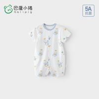 巴厘小猪 太空龙奇遇记 连体衣 59cm