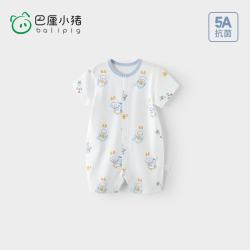 巴厘小猪 太空龙奇遇记 连体衣 59cm