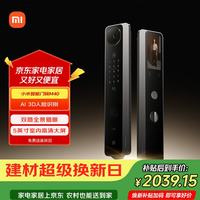 小米 XMZNMS19OD 双摄全景猫眼 双摄版 智能门锁