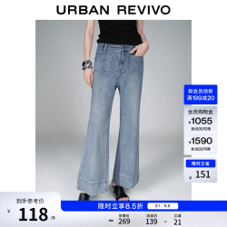 UR UWM860041 微喇锁边 浅蓝 30码 女士牛仔裤