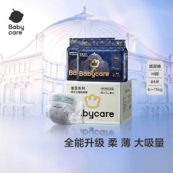 babycare 皇室狮子王国系列 纸尿裤 M42片*2包