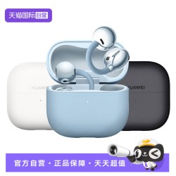 华为 FreeClip 2 耳夹式多单元动圈蓝牙耳机