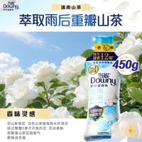 移动端、88VIP：Downy 留香珠450g 十倍持久留香 除菌除螨 樱盏微醺