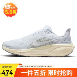 NIKE AIR ZOOM PEGASUS 41 缓震跑步鞋 IO9914-100