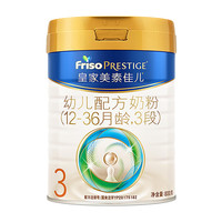 美素佳儿 PRESTIGE 皇家美素佳儿 幼儿奶粉 国行版 3段 800g