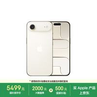 Apple iPhone Air 5G手机 12GB+256GB 浅金色