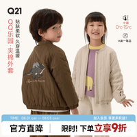 Q21 儿童棉服 刺绣 120cm