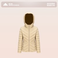 移动端：美力城 自收纳短款鹅绒羽绒服