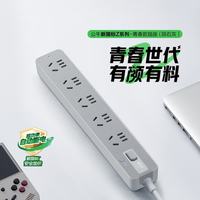 公牛 新国标插座/插线板/插排/排插/接线板/拖线板 5位总控全长1.8米 GN-Z1051J