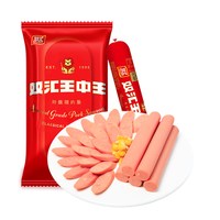 双汇 40g*10支！双汇王中王特级猪肉肠泡面搭档整箱批发烤香肠官方旗舰店