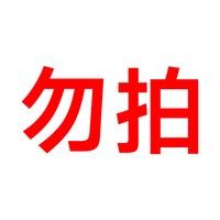 如山 儿童保温杯宝宝吸管杯小月龄学饮杯婴幼儿316不锈钢双饮水杯