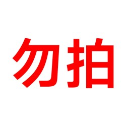 如山 儿童保温杯宝宝吸管杯小月龄学饮杯婴幼儿316不锈钢双饮水杯