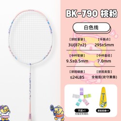 KUMPOO B.Duck联名 耐打 羽毛球拍