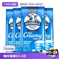 移动端：德运 全脂奶粉
