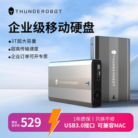 雷神 高速 机械硬盘  6TB
