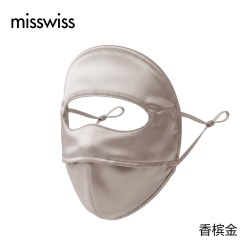 MISSWISS FS26013 双面蚕丝蛋白 防晒口罩
