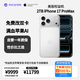 Apple iPhone17PM 2TB 美版无锁/零售机标准 双esim卡 免费开实体卡槽银色