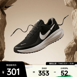 NIKE REVOLUTION 8 运动跑步鞋 HJ9198-003 42码