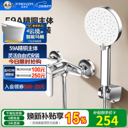法恩莎 FV3C8611CP-A 精铜主体 银色 单把挂墙花洒