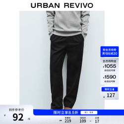 UR UMM650071 松紧腰直筒裤 正黑 34