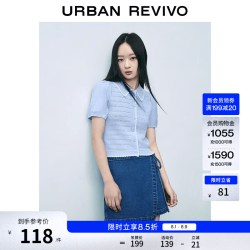 UR UYY960066+ 镂空针织开衫 浅蓝 M