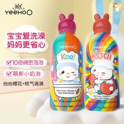 英氏 儿童洗发沐浴二合一
