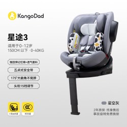 EURO KIDS 360度旋转 儿童座椅