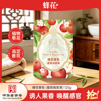 蜂花 蜜锦海棠果香皂 125g