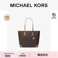 MICHAEL KORS 迈克高仕MK Eva 女士大号大容量老花通勤手提包托特包 深棕/橡果棕 200 大号