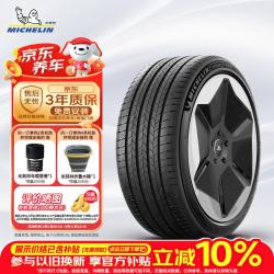 米其林 PRIMACY 5 浩悦5E 215/50R18 96W XL 汽车轮胎
