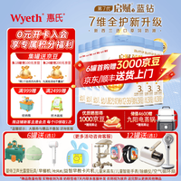 惠氏 蓝钻系列 幼儿奶粉 国行版 3段 900g*6罐