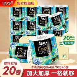 洁柔 Face油画卷纸 4层 200g*20卷