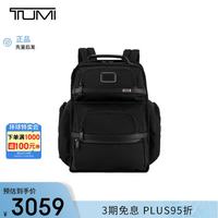 TUMI Alpha 3系列 男士尼龙双肩包 02603580D3 黑色 中号