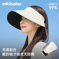 mikibobo 空顶遮阳帽 百搭草帽防晒UPF50+透气 环式大檐帽 沙滩帽 太阳帽