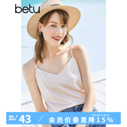 百图 女装吊带衫打底背心内搭背心外穿V领无袖吊带背心女2204T82 杏色 /黑色