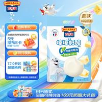 MILKANA 棒棒奶酪 原味 500g
