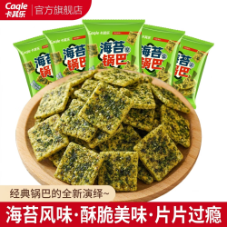 卡其乐 海苔锅巴 20g*30包 膨化食品