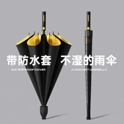 优达斯 Beneunder蕉下 自动开收黑胶防晒 长柄雨伞