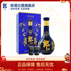 郎酒 青花郎酒 天宝洞藏 陈酿 53%vol 酱香型白酒 500ml 礼盒装