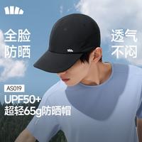 蕉下 漫暮黑 全脸防晒 均码 棒球帽