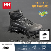HELLY HANSEN, HH 减震透气 男士徒步鞋 40.5